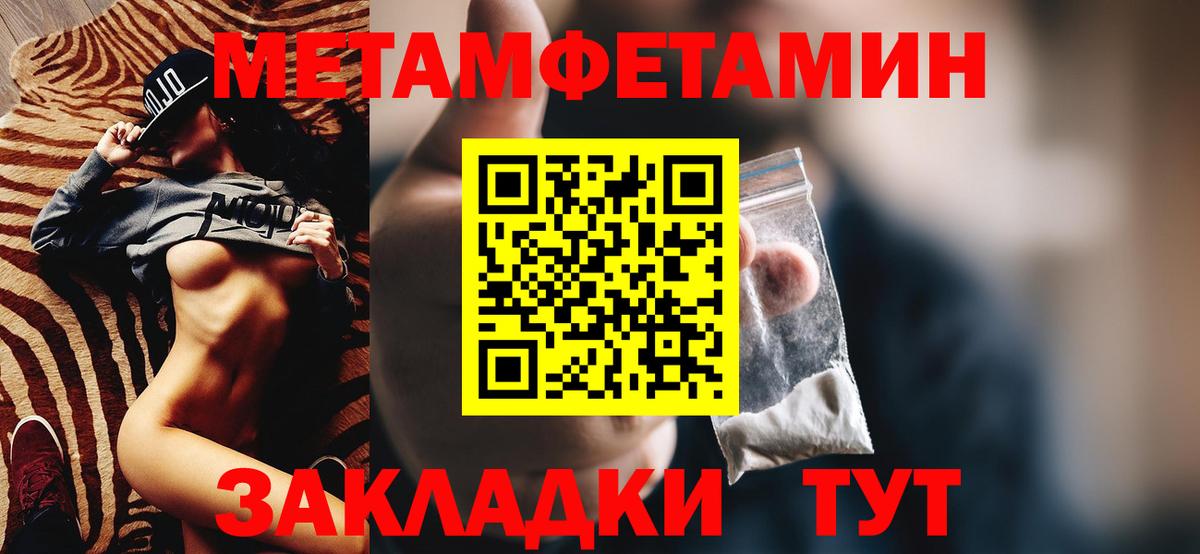 Амфетамин  Вход с VPN  Заводоуковск  АМФЕТАМИН VHQ 