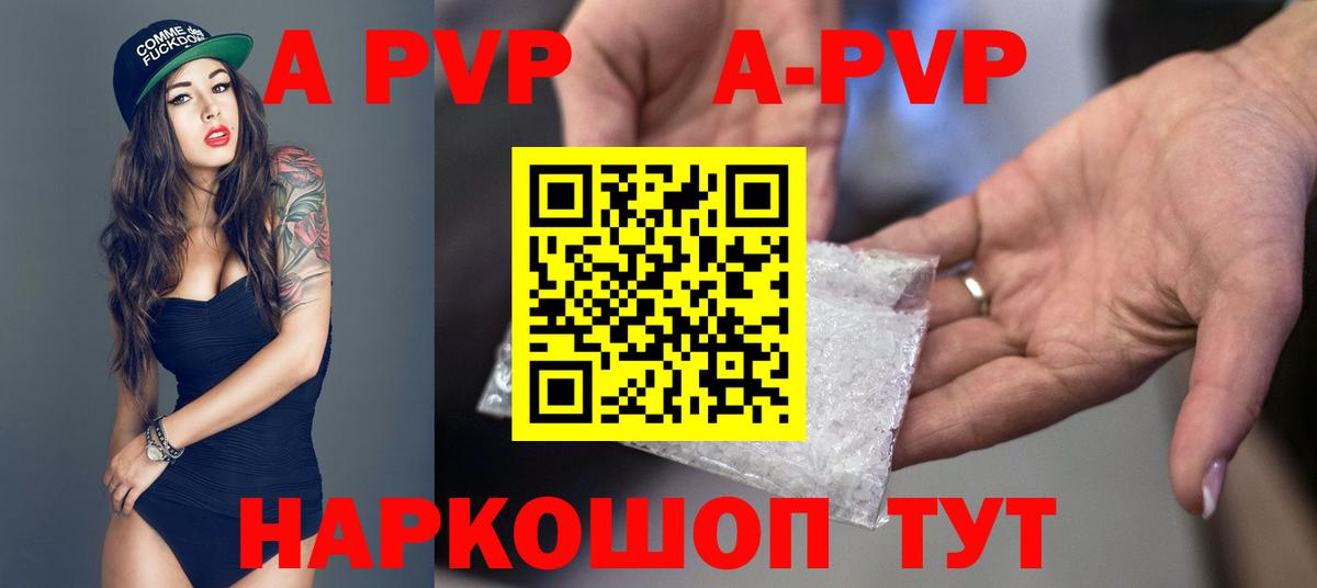 Alpha-PVP СК Заводоуковск