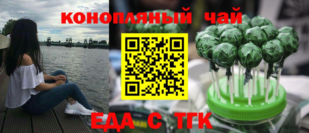 Alpha-PVP СОЛЬ   Каннабис  Меф МЯУ МЯУ   Заводоуковск  ГАШ  Вход с VPN 