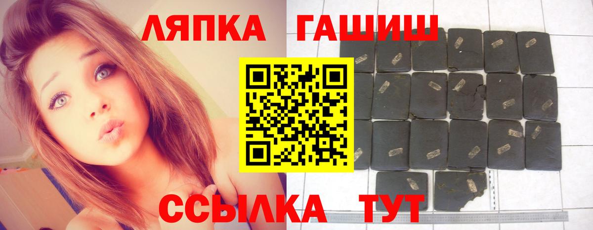 ГАШ 40% ТГК Заводоуковск