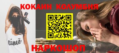 амфетамин Заволжье