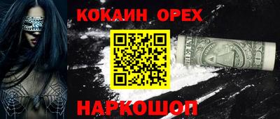 амфетамин Заволжье
