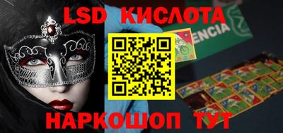 амфетамин Заволжье