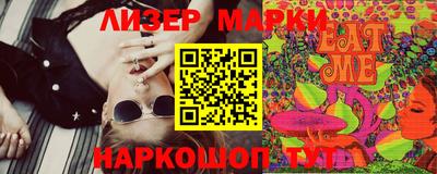 прущие крисы Жуковский