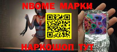 прущие крисы Жуковский