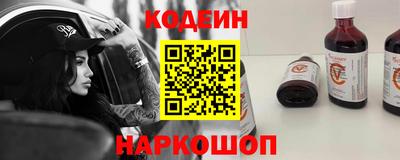амфетамин Заволжье