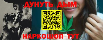 прущие крисы Жуковский