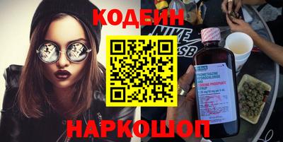 амфетамин Заволжье