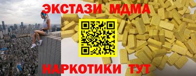 амфетамин Заволжье
