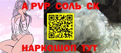 прущие крисы Жуковский