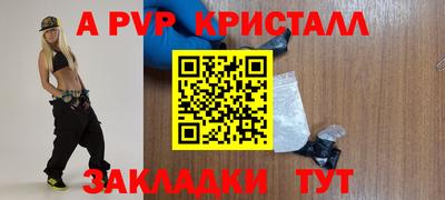 прущие крисы Жуковский