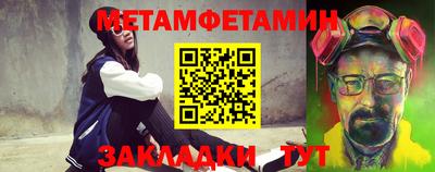 амфетамин Заволжье