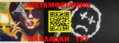 амфетамин Заволжье