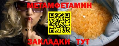 прущие крисы Жуковский