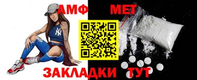 амфетамин Заволжье