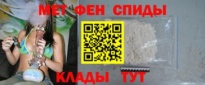 амфетамин Заволжье