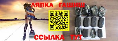 прущие крисы Жуковский