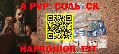 apvp Заводоуковск