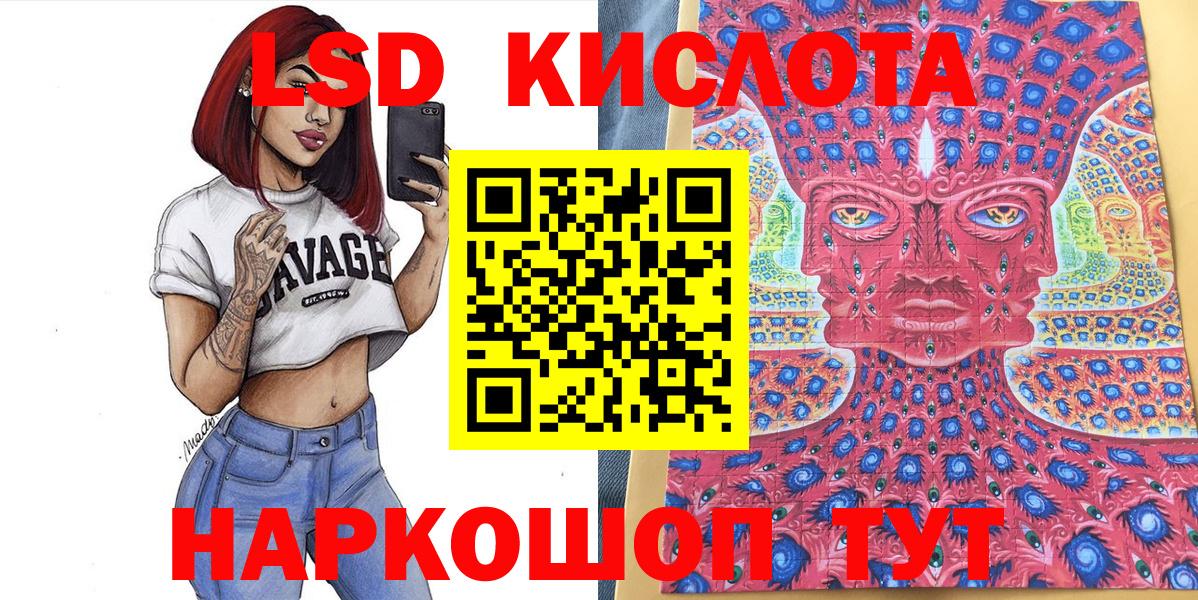 Марки NBOMe  Марки N-bome 1,8мг  Марки N-bome 1,8мг  Вход с VPN  Заводоуковск 
