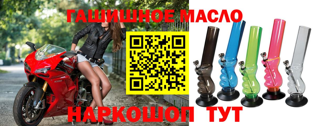 ТГК концентрат Заводоуковск