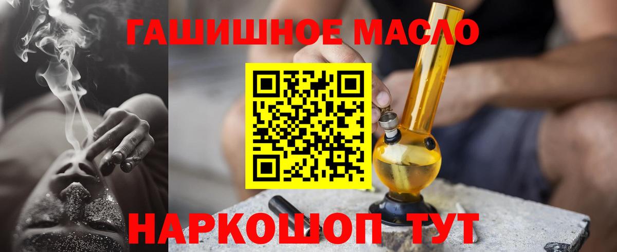Заводоуковск  Дистиллят ТГК вейп  Вход с VPN 