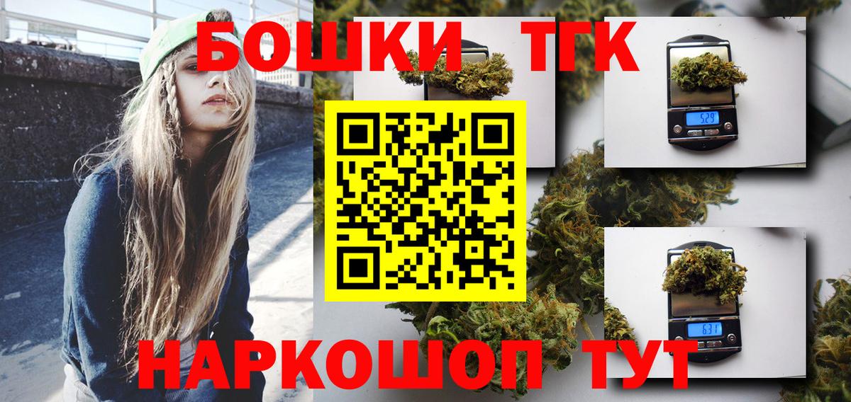 Марихуана SATIVA & INDICA  Вход с VPN  Канабис гибрид  Бошки марихуана VHQ  Заводоуковск 